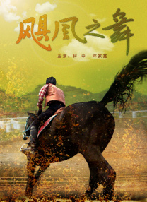 嗯～啊合租室友啊h